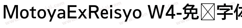 MotoyaExReisyo W4字体转换